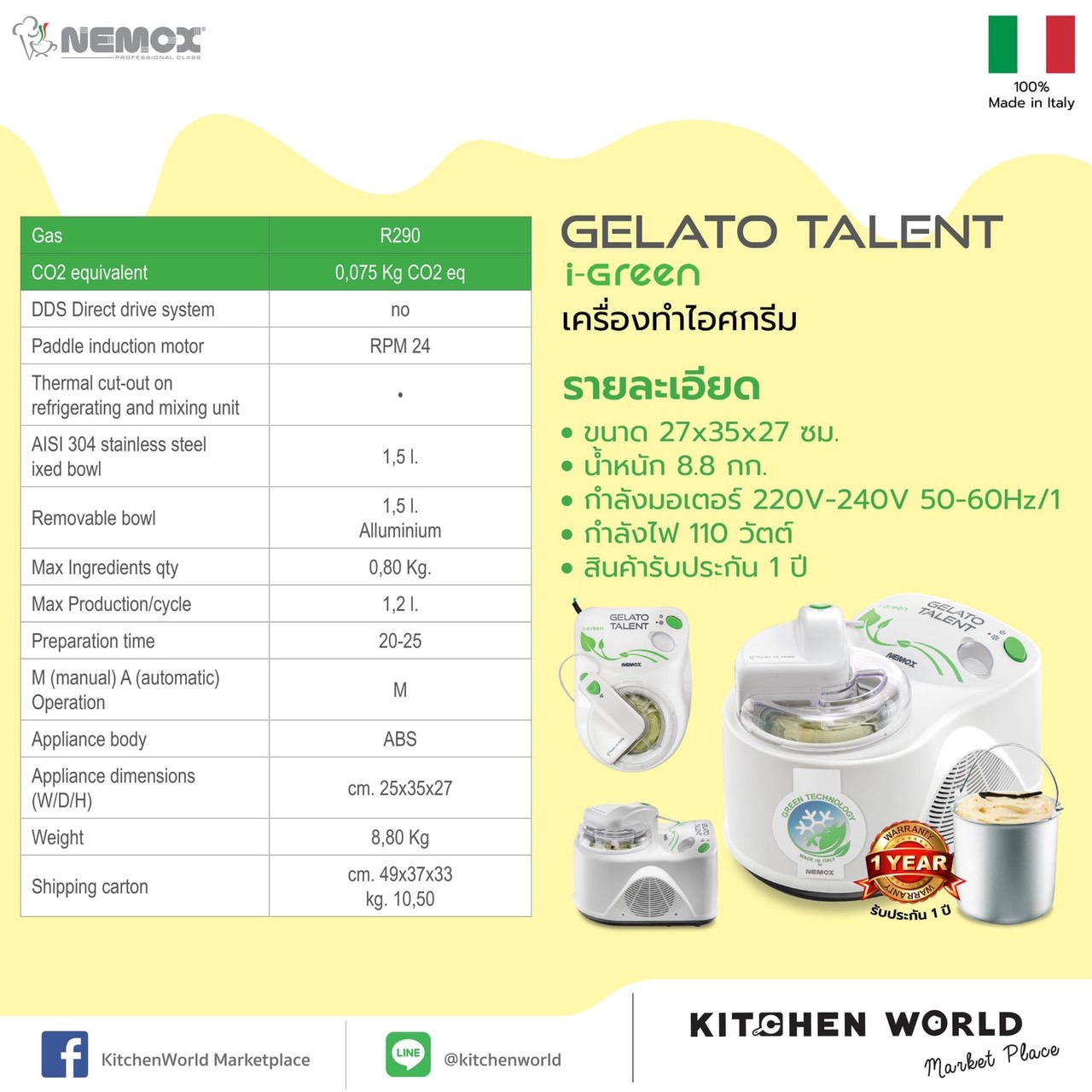 Gelato 6K Crea I-Green  Professional Gelato Machines